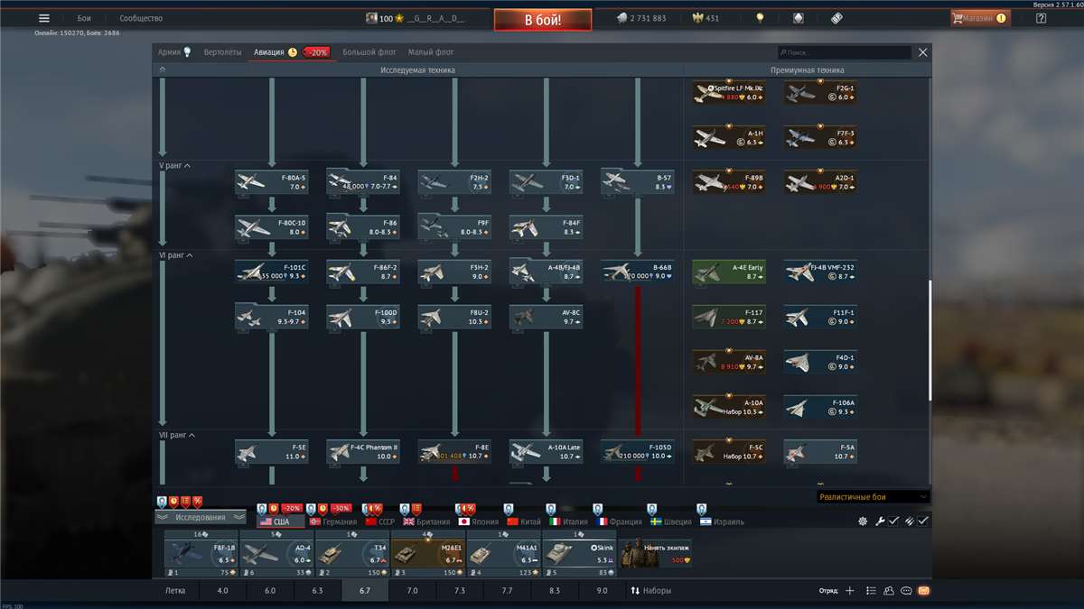 продажа аккаунта к игре War Thunder